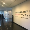 <b>Foto 6 da notícia:</b><br>Veja fotos da exposição no Museu de Arte Moderna de Saitama, Japão